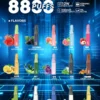 CHILL鴨嘴獸拋棄式電子煙 8800口｜12W強勁輸出 3%濃度 大煙霧層次口感 台灣現貨