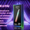 MEHA 魅嗨星耀版五代主機｜450mAh電池 7W-10.5W三檔功率調節 RGB燈效設計 台灣現貨