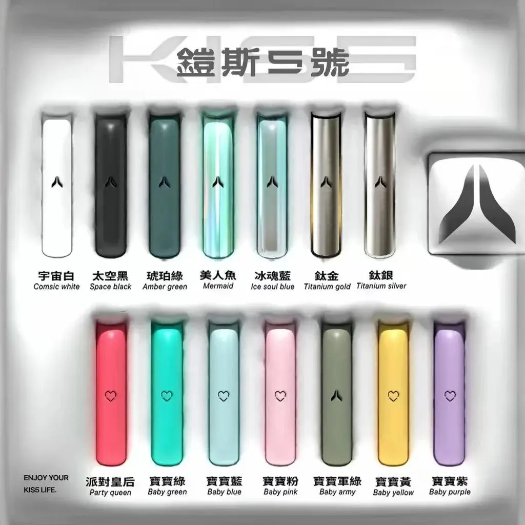 20240914163350 KIS5 鎧斯一代電子煙主機|LED顯示燈效 一代煙彈通用相容 台灣現貨