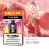 MEHA 泰坦 15000口換彈系統｜15ml大容量 Mesh網芯霧化 一代換彈主機相容 台灣現貨【買3贈主機】