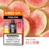 MEHA 泰坦 15000口換彈系統｜15ml大容量 Mesh網芯霧化 一代換彈主機相容 台灣現貨【買3贈主機】