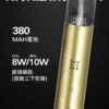 MEEL 一代通用電子煙主機｜10W雙檔輸出 380mAh電池 一代煙彈相容 台灣現貨