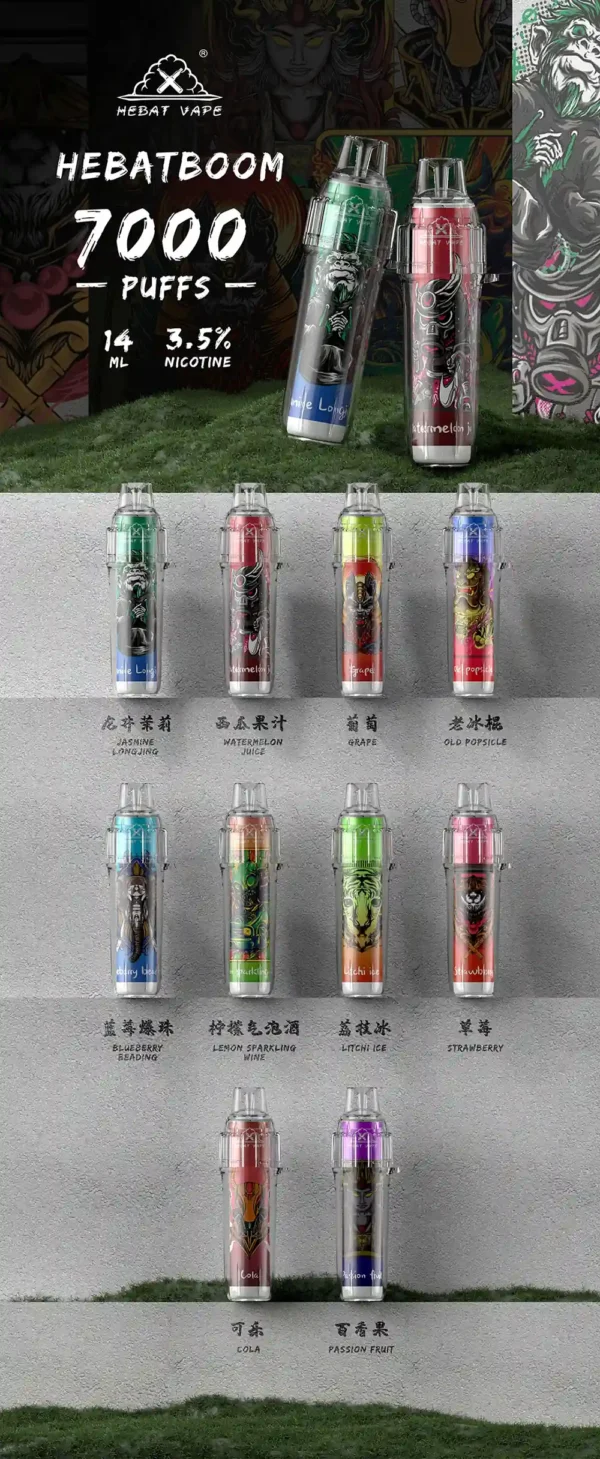 Hebat BOOM 拋棄式電子煙｜7000口 14ml油倉 500mAh電池 3.5%尼古丁鹽 台灣現貨
