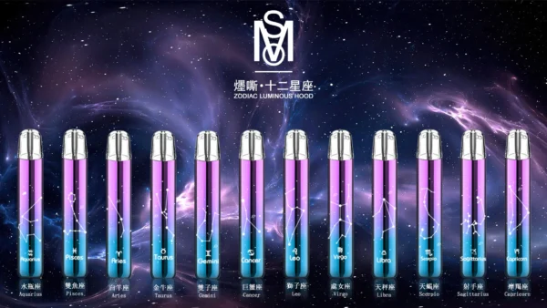 MSO 爅嘶十二星座一代通用主機｜星座發光設計 相容各類一代煙彈 台灣現貨