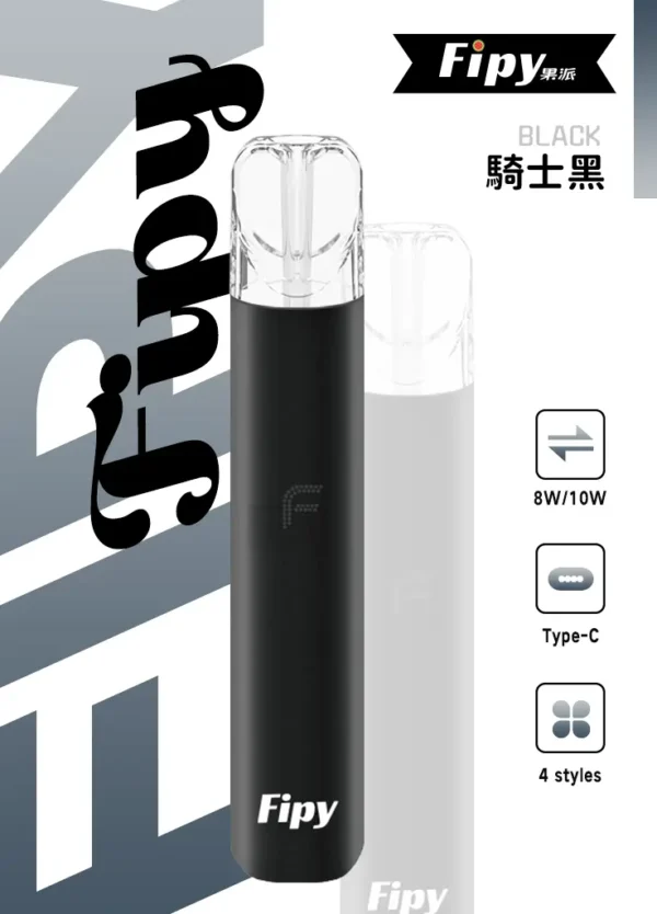Fipy 果派 HP2 一代通用主機｜8W/10W雙檔功率 Type-C快充 一代煙彈相容 台灣現貨【買6贈1】