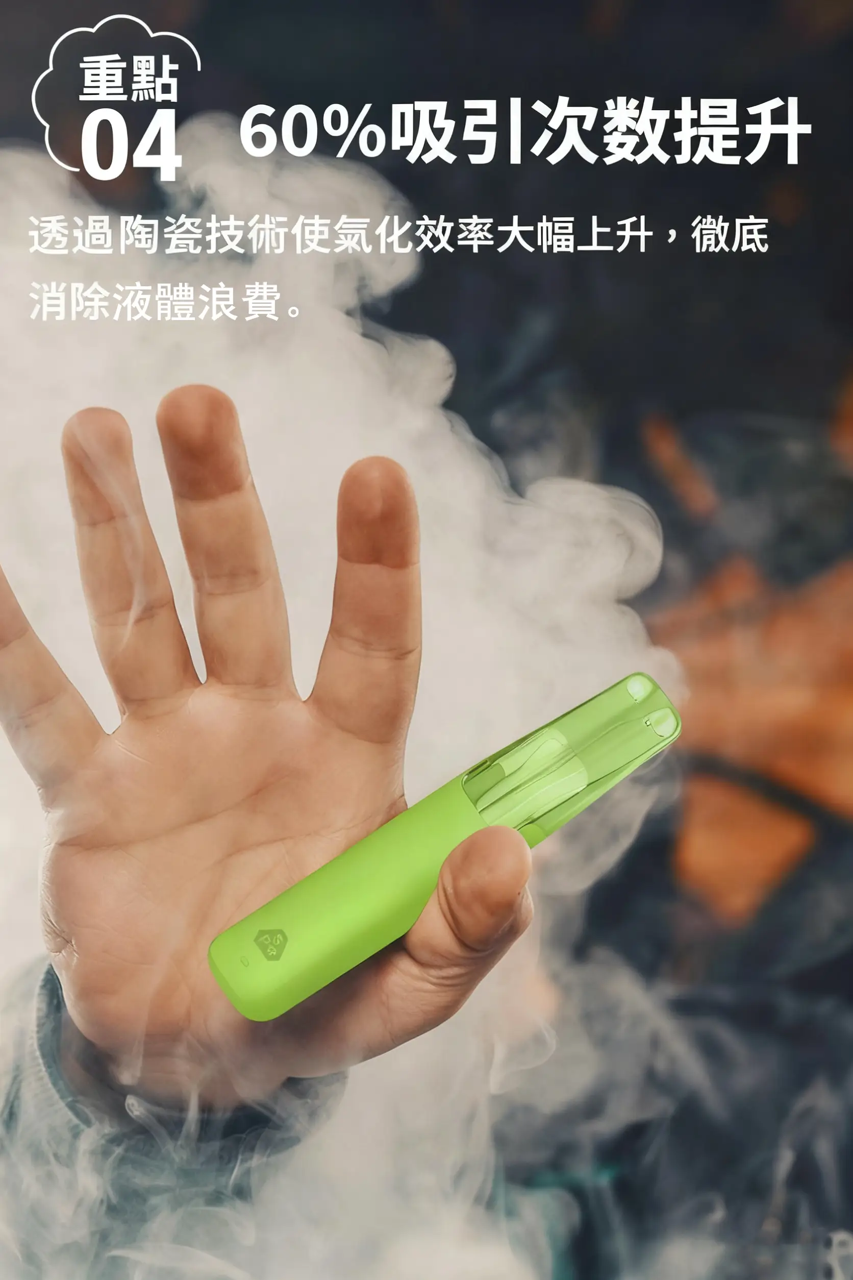 Snowplus DASH 4000口電子煙｜7.5ml大容量 3%尼古丁鹽 拋棄式電子煙 台灣現貨