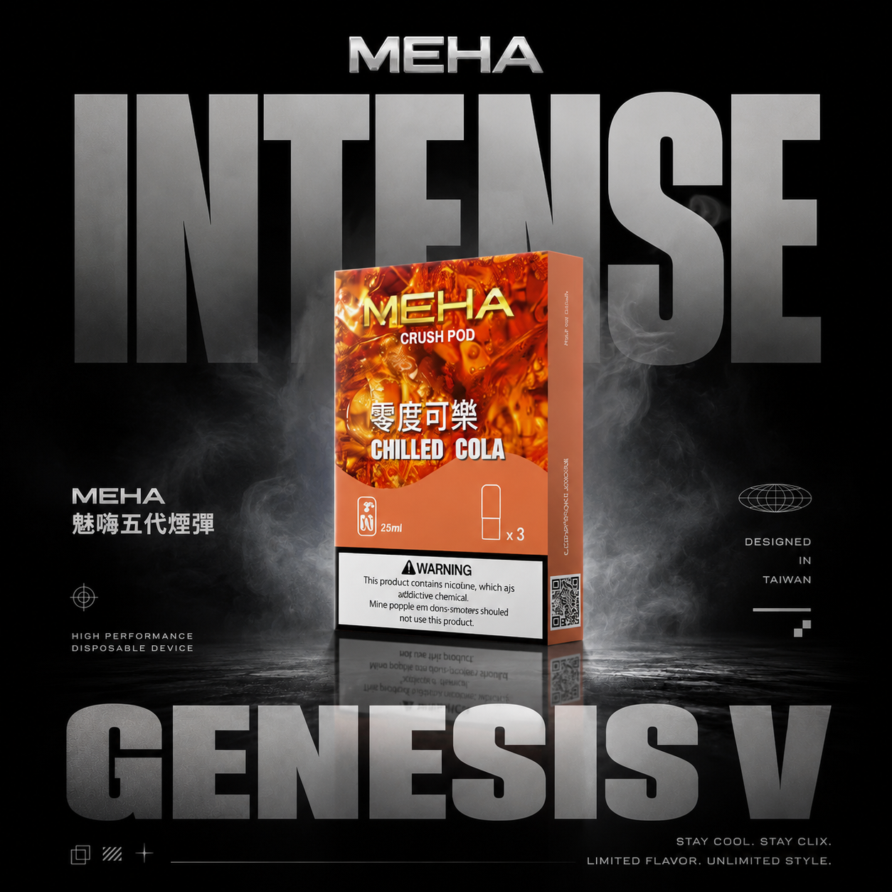 MEHA 魅嗨五代通用煙彈｜2.5ml陶瓷芯煙彈 三入裝 四代／五代／六代主機相容 台灣現貨