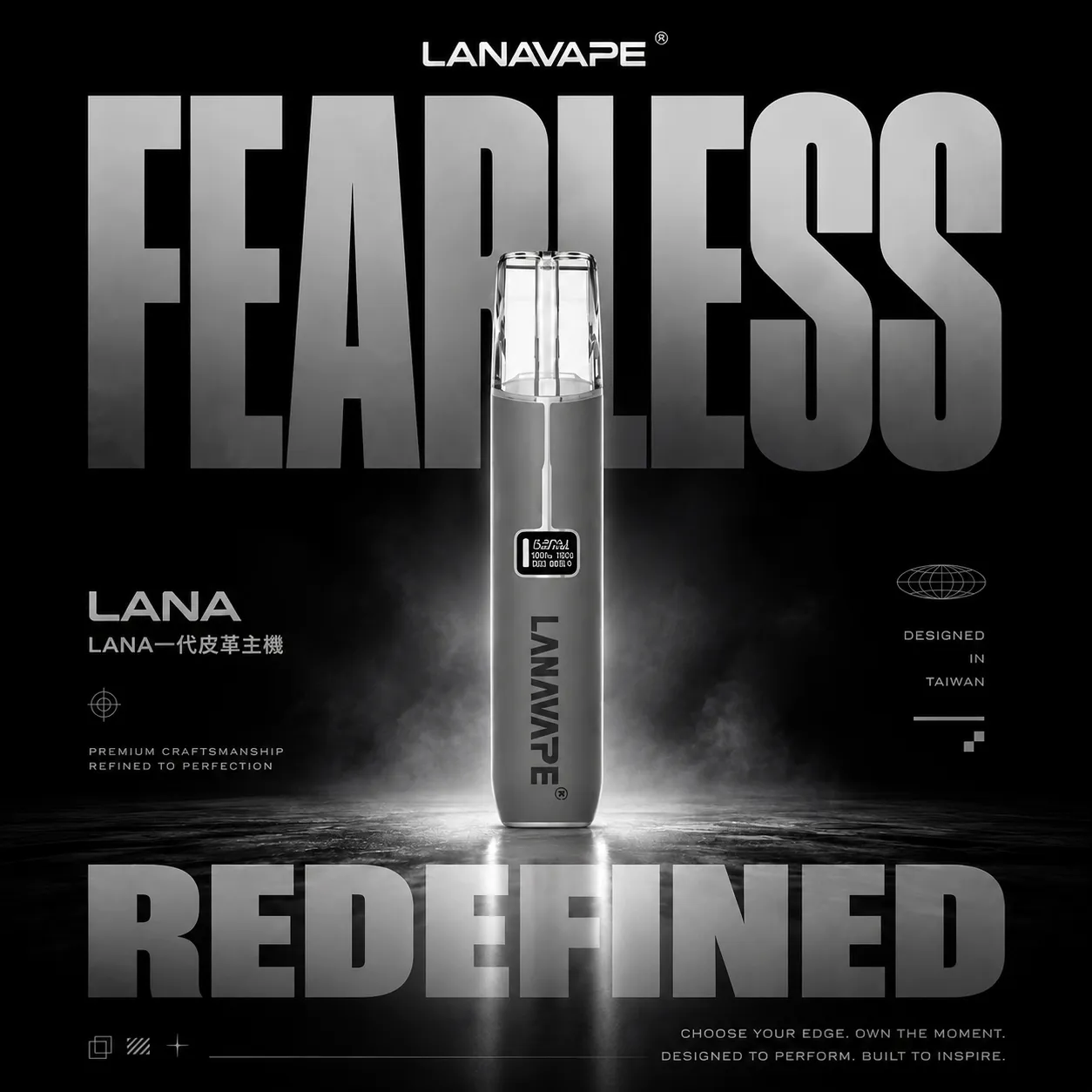 LANA一代皮革電子煙主機｜380mAh電池 8W/10W雙功率調節 Type-C快充 台灣現貨