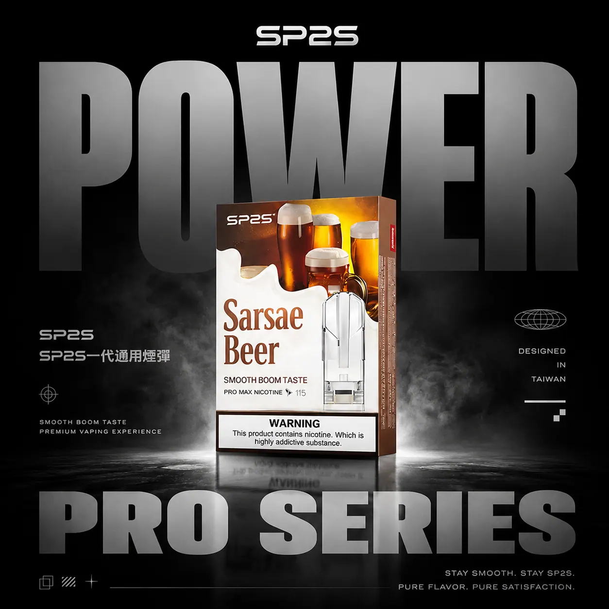 SP2S思博瑞一代煙彈｜陶瓷芯霧化設計 3%尼古丁鹽 不易漏油 RELX / SP2S / ILIA一代相容 台灣現貨