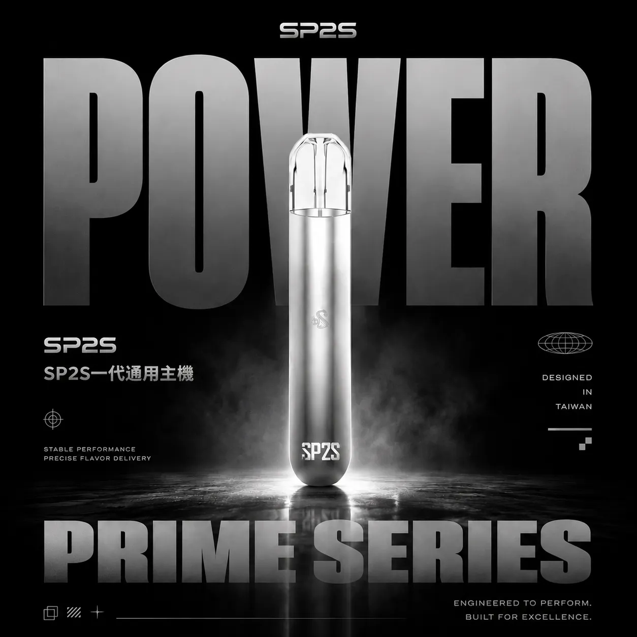 SP2S思博瑞一代電子煙主機 發光設計｜穩定輸出電流 一代煙彈通用相容 Type-C快充主機 台灣現貨