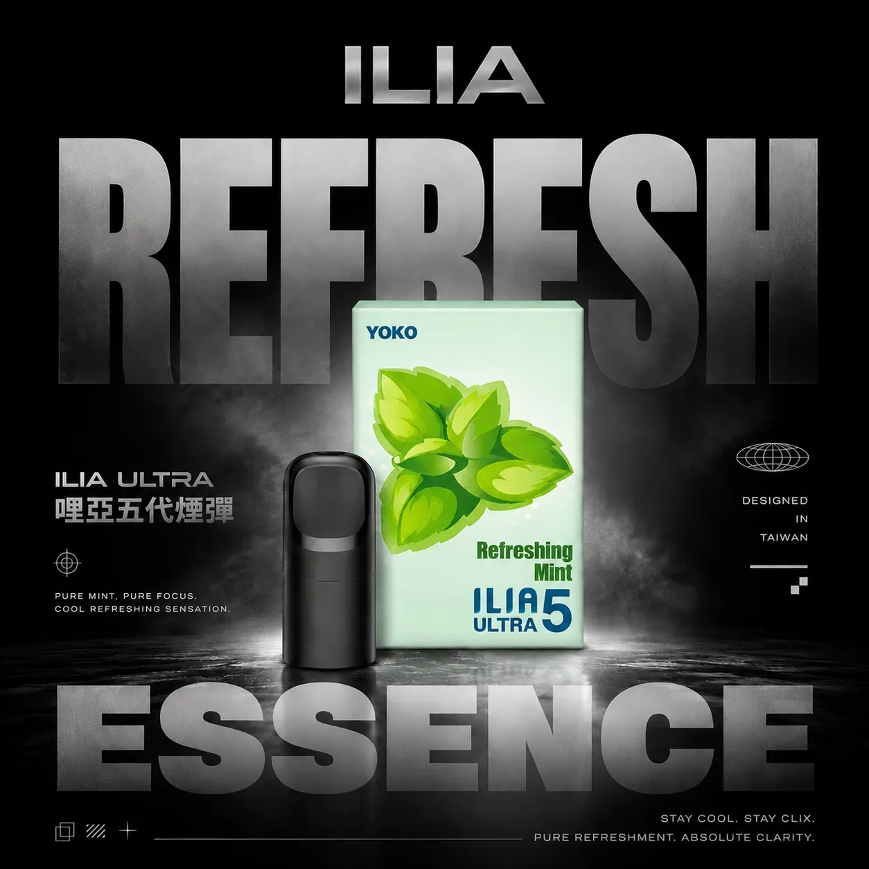 ILIA 哩亞五代煙彈｜陶瓷芯霧化 3%尼古丁鹽 四/五/六代主機相容 台灣現貨【買4盒送主機】