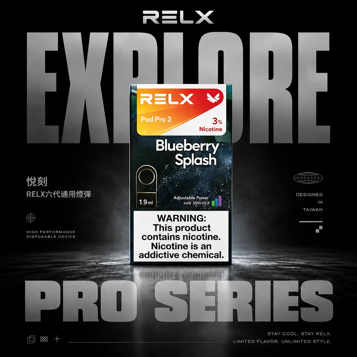 RELX 悅刻六代通用煙彈｜陶瓷網狀霧化芯 3%~5%尼古丁鹽 通用五/六代主機 台灣現貨【買3加購350贈主機 / 買10送2】