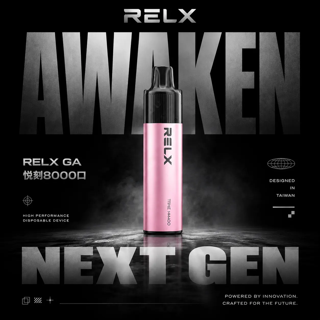 RELX 悅刻 GA8000拋棄式電子煙｜陶瓷芯防漏設計 長效電池 8000口 台灣現貨