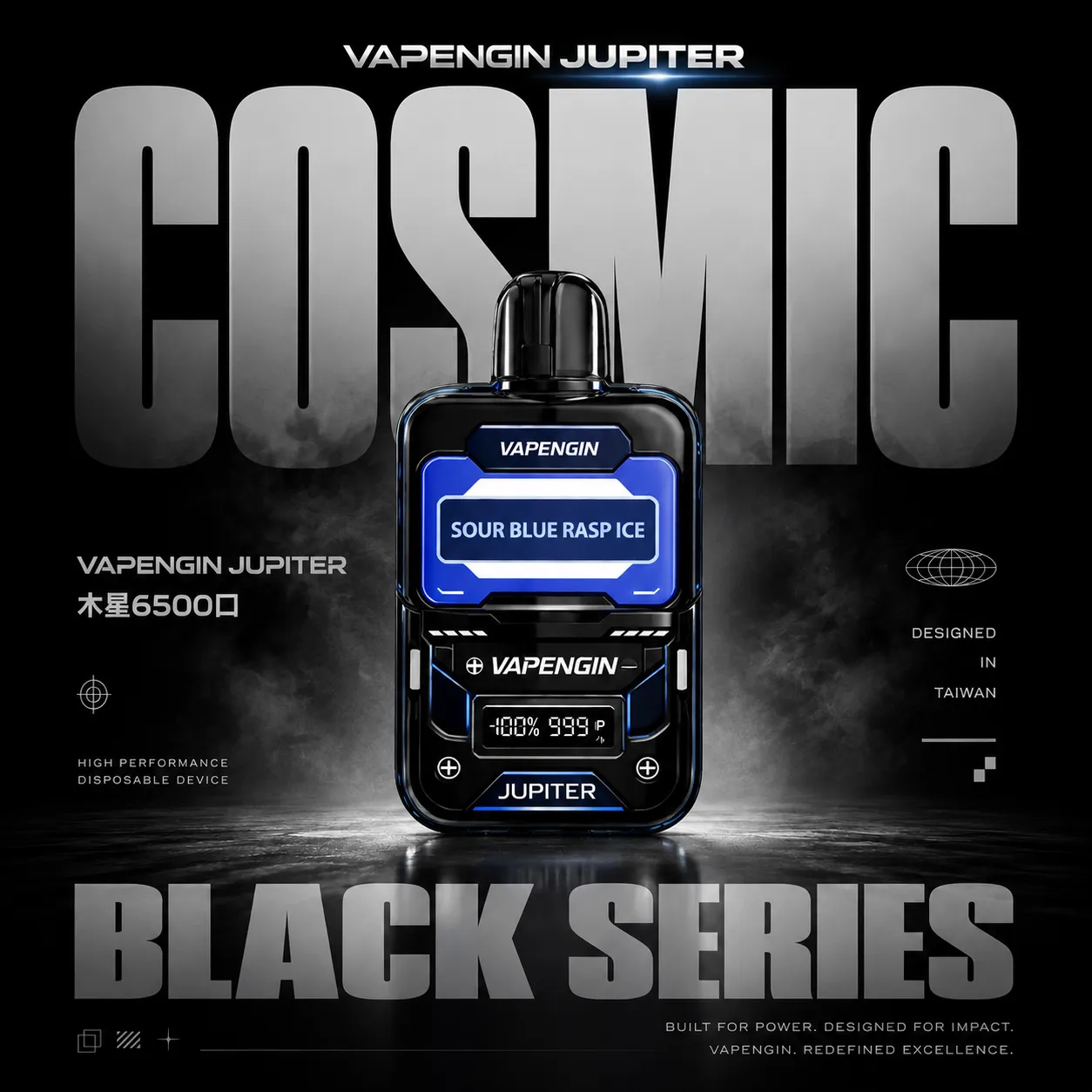 VAPENGIN JUPITER 木星6500口電子煙｜16ml油倉 650mAh電池 螢幕電量顯示 50mg尼古丁鹽 台灣現貨