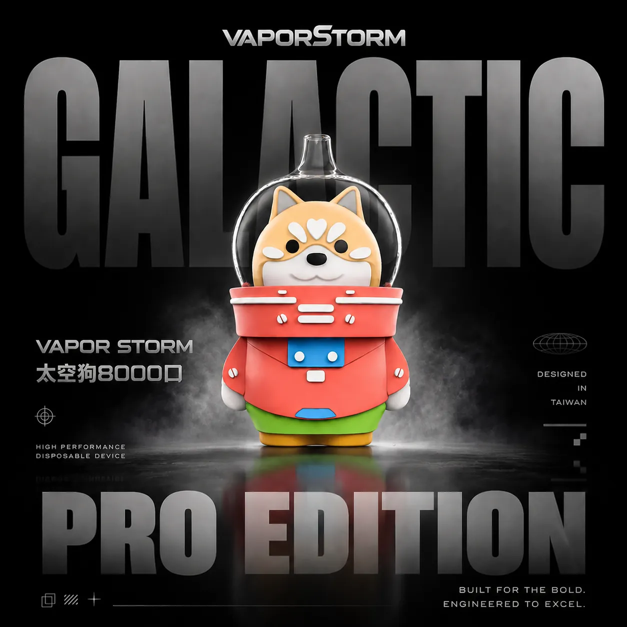 VAPOR STORM 太空狗8000口拋棄式電子煙｜12ml油倉 恆壓供油 Type-C快充 台灣現貨
