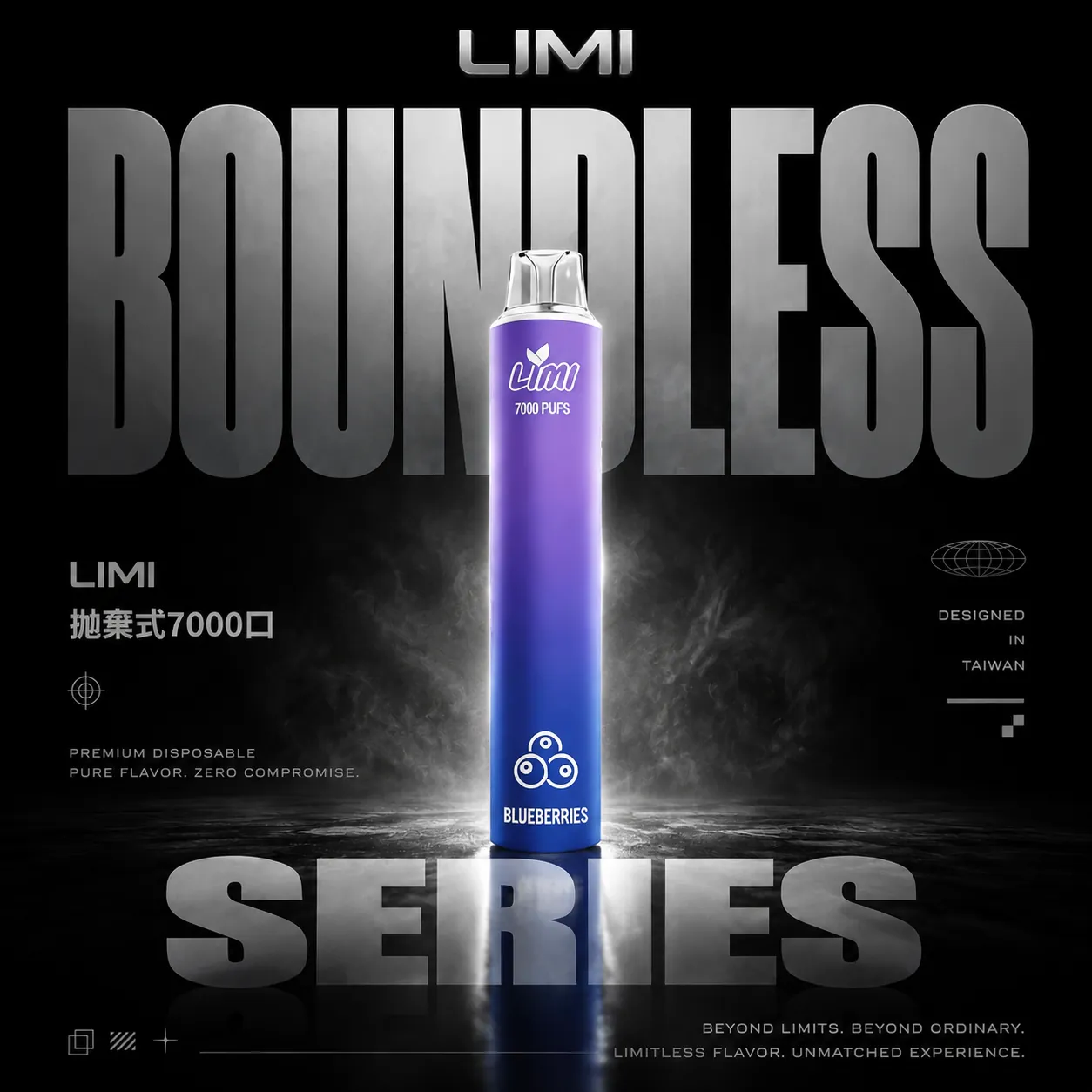 LIMI 7000口拋棄式電子煙｜3.5%尼古丁鹽 650mAh電池 LED發光設計 可充電式 台灣現貨