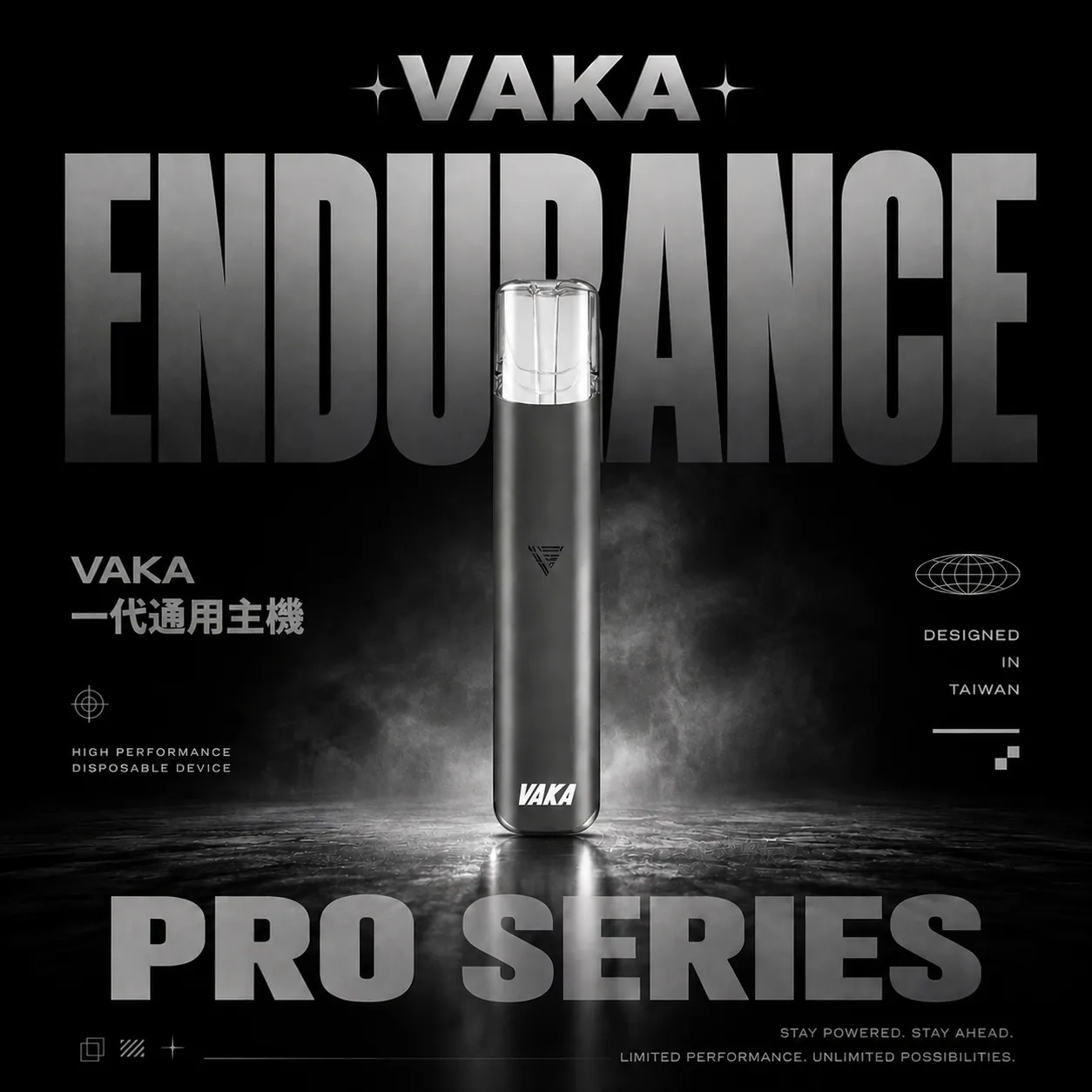 VAKA 一代通用電子煙主機｜380mAh電池 6.5W/7W雙檔功率 一代煙彈相容 台灣現貨