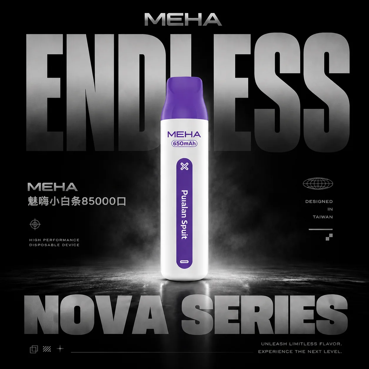 MEHA VBar 魅嗨小白條8500口拋棄式電子煙｜650mAh電池 3%尼古丁鹽 Mesh霧化技術 台灣現貨