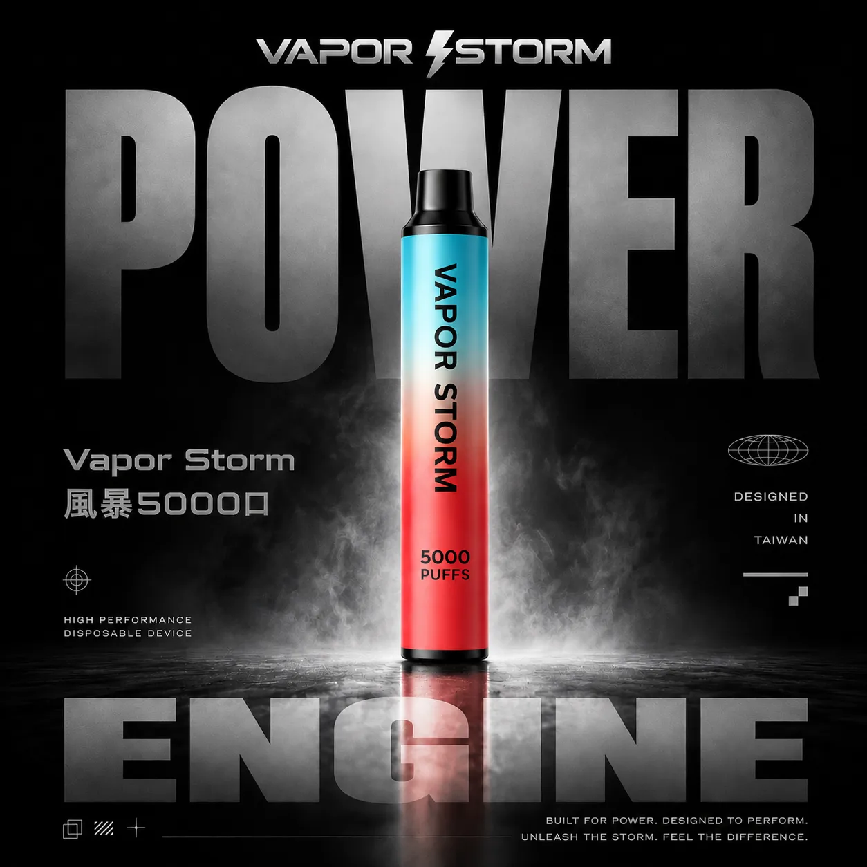 Vapor Storm 風暴5000口拋棄式電子煙｜10ml油倉 650mAh電池 Mesh霧化技術 台灣現貨