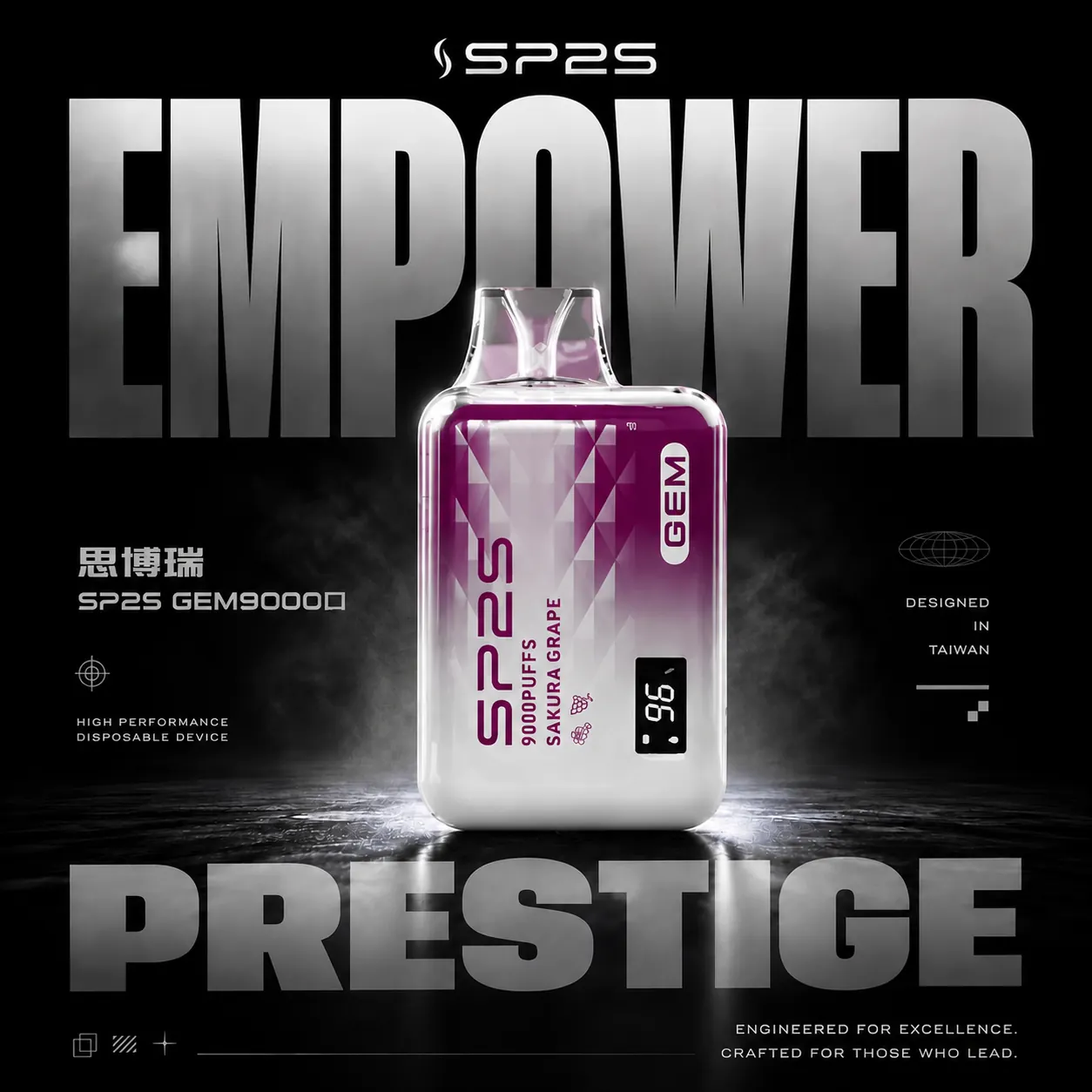 SP2S GEM 9000口拋棄式電子煙｜3%尼古丁鹽 螢幕電量顯示 600mAh電池 Type-C快充 台灣現貨