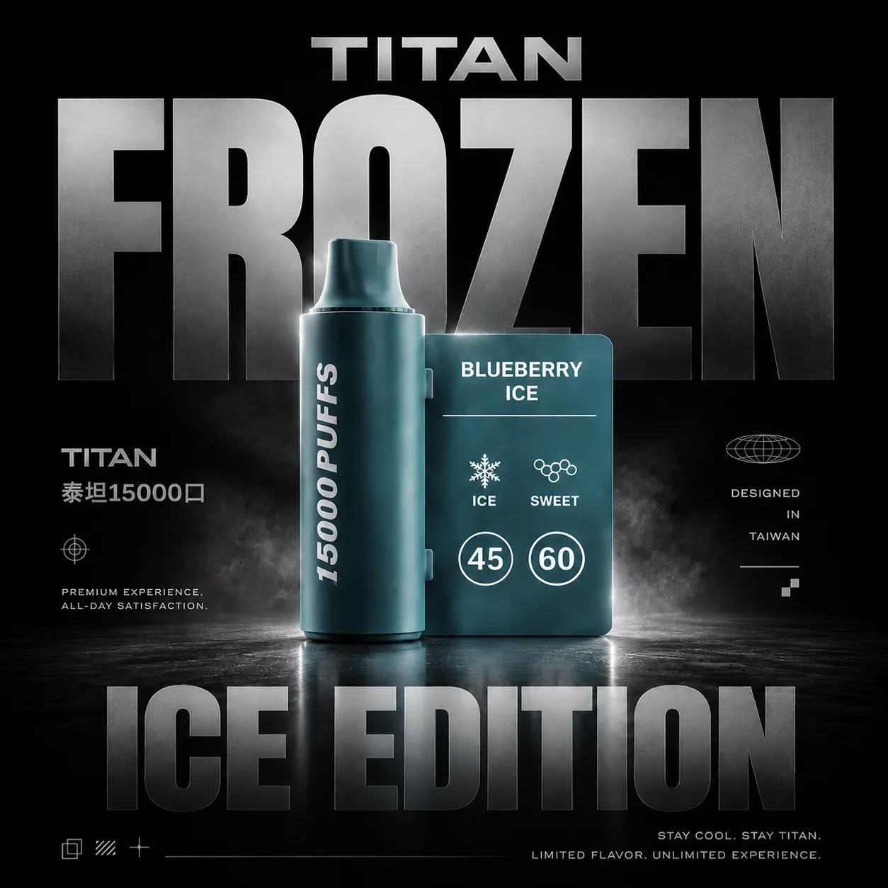 TITAN 泰坦15000口拋棄式電子煙｜Dual Mesh雙網芯 MAX模式 冰感水果風味 台灣現貨【買5送主機】