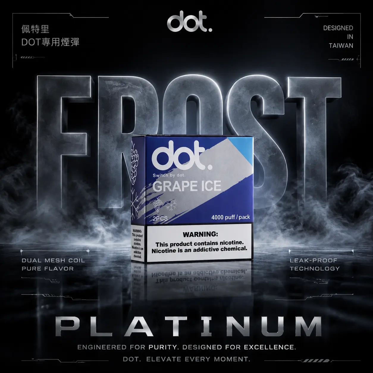 ChatGPT Image 2026年6月18日 下午01_46_17 DOT 佩特里專用煙彈|Mesh霧化技術 防漏結構設計 大容量煙彈 台灣現貨【買5盒贈主機】