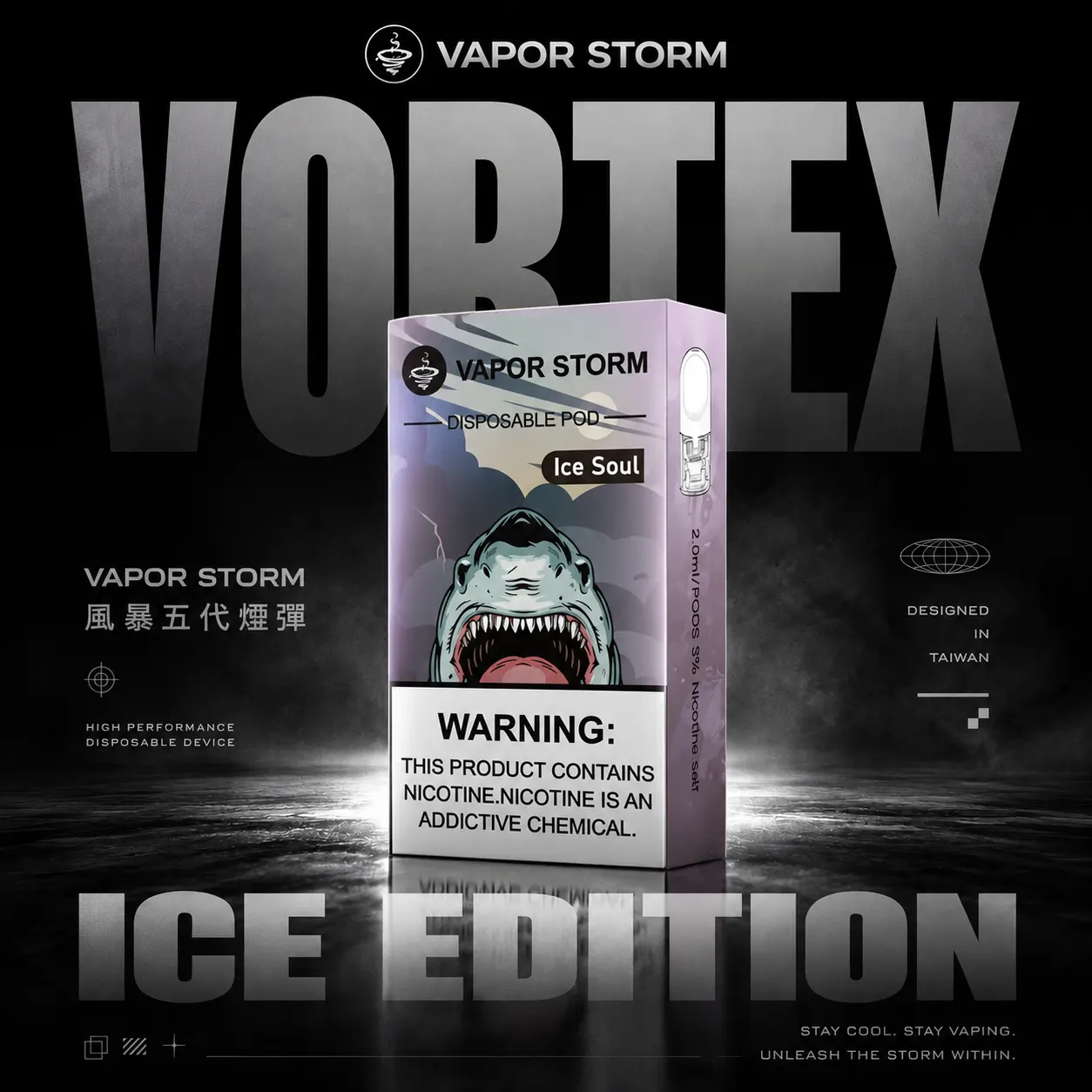 VAPOR STORM 風暴五代通用煙彈｜2ml陶瓷霧化芯 3%尼古丁鹽 4/5/6代主機相容 台灣現貨【買6盒贈主機】