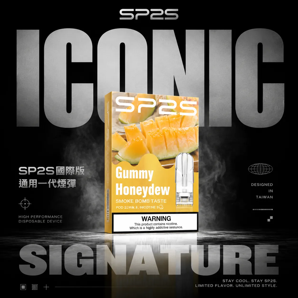 SP2S 國際版 一代通用煙彈 3%猛烈擊喉感 陶瓷芯細膩霧化 各牌一代主機通用 台灣現貨快速出貨
