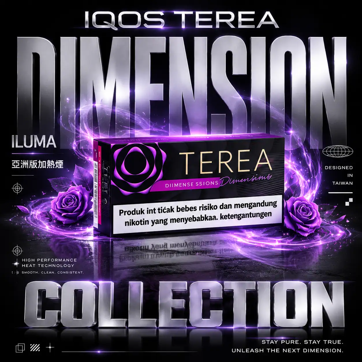 IQOS TEREA 亞洲版煙彈｜ILUMA專用 感應加熱加熱式菸彈 台灣現貨