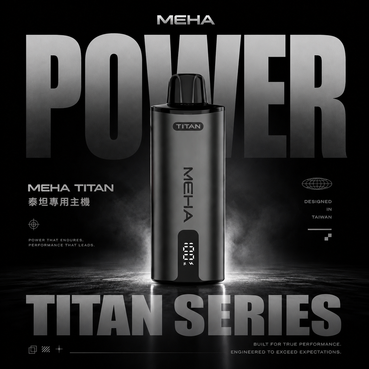 MEHA 魅嗨 泰坦專用主機 15000口電子煙｜15ml大容量 600mAh電池 3%尼古丁鹽 台灣現貨