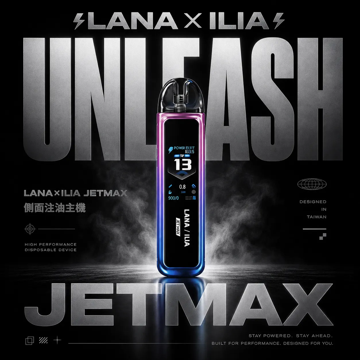 ChatGPT Image 2026年6月18日 下午10_05_37 LANA × ILIA JETMAX 聯名主機|1.47吋全彩螢幕 1200mAh續航 側注油電子煙主機 台灣現貨【買1贈煙油】