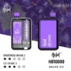 Hebat 喜貝10000拋棄式電子煙｜數位螢幕顯示 Mesh芯霧化系統 Type-C快充 12W輸出設計 台灣現貨