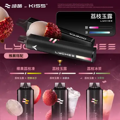 WAGOO 哇酷 KIS5 6500口拋棄式電子煙｜雙核心輸出 防漏油設計 台灣現貨