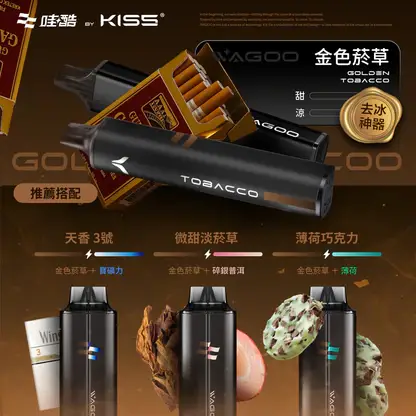 WAGOO 哇酷 KIS5 6500口拋棄式電子煙｜雙核心輸出 防漏油設計 台灣現貨