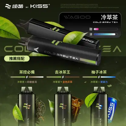 WAGOO 哇酷 KIS5 6500口拋棄式電子煙｜雙核心輸出 防漏油設計 台灣現貨