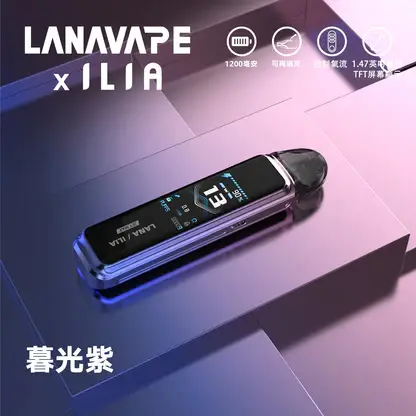 LANA × ILIA JETMAX 聯名主機｜1.47吋全彩螢幕 1200mAh續航 側注油電子煙主機 台灣現貨【買1贈煙油】