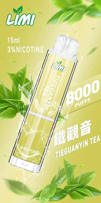 LIMI拋棄式一次性8000口 (12) LIMI 8000口拋棄式電子煙|15ml油倉 3%尼古丁鹽 發光設計 Type-C快充 台灣現貨
