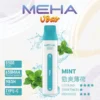 MEHA 8500口 VBar小白條 (10) MEHA VBar 魅嗨小白條8500口拋棄式電子煙|650mAh電池 3%尼古丁鹽 Mesh霧化技術 台灣現貨