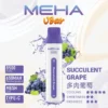 MEHA 8500口 VBar小白條 (7) MEHA VBar 魅嗨小白條8500口拋棄式電子煙|650mAh電池 3%尼古丁鹽 Mesh霧化技術 台灣現貨