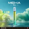 MEHA 魅嗨星耀一代通用主機｜450mAh電池 7-10.5W三檔功率調節 一代煙彈相容 台灣現貨