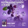 MEHA 魅嗨 新一代煙彈｜3ml水果風味煙彈 一代主機通用 防漏設計 台灣現貨