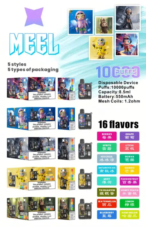 Meel Boost 10000 Puffs 最新麻將盒子 一次性拋棄式電子煙 拉佈佈聯名款 Meel 10000口拋棄式電子煙 550mAh 可充電 Mesh霧化 8.5ml大容量 台灣現貨