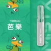 Mist X 鴨嘴獸6500口拋棄式電子煙｜冰爽水果風味 可充電設計 台灣現貨