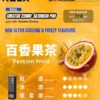 RELX 悅刻 Creator電子煙主機｜22000口 12W-22W功率調節 全彩螢幕顯示 台灣現貨【加購0贈主機】