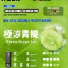 RELX 悅刻 Creator電子煙主機｜22000口 12W-22W功率調節 全彩螢幕顯示 台灣現貨【加購0贈主機】