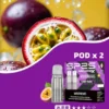 SP2S 思博瑞MAX專用煙彈｜2ml霧化煙彈 3%尼古丁鹽 穩定出霧 MAX主機相容 台灣現貨【買5盒贈MAX主機】