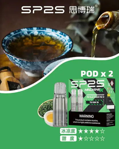 SP2S 思博瑞MAX專用煙彈｜2ml霧化煙彈 3%尼古丁鹽 穩定出霧 MAX主機相容 台灣現貨【買5盒贈MAX主機】