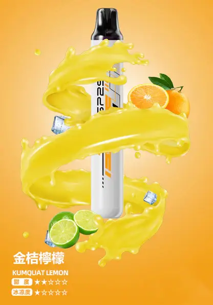 SP2S 5000口拋棄式電子煙 Mesh霧化技術｜3%尼古丁鹽 輸出穩定口感順滑 台灣現貨