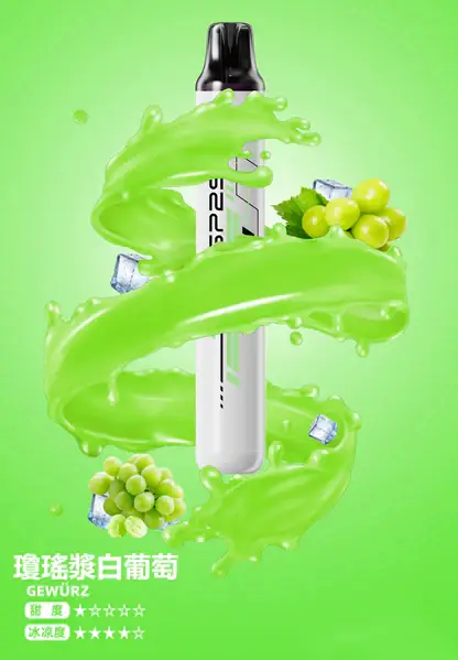 SP2S 5000口拋棄式電子煙 Mesh霧化技術｜3%尼古丁鹽 輸出穩定口感順滑 台灣現貨