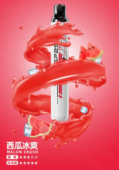 SP2S 5000口拋棄式電子煙 Mesh霧化技術｜3%尼古丁鹽 輸出穩定口感順滑 台灣現貨